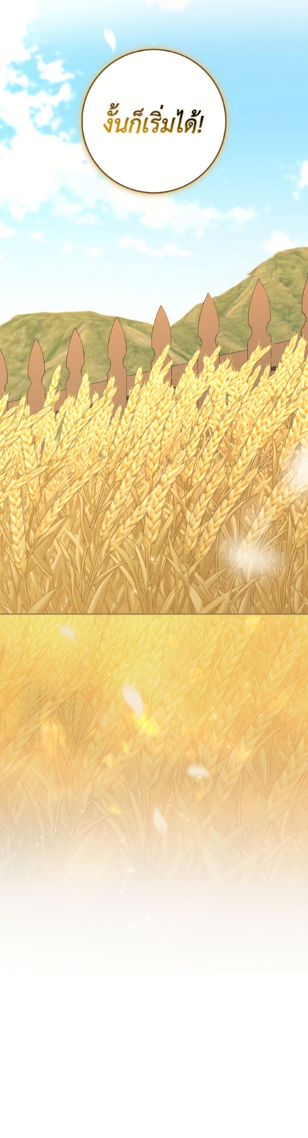 Cinderella Disappeared page 41