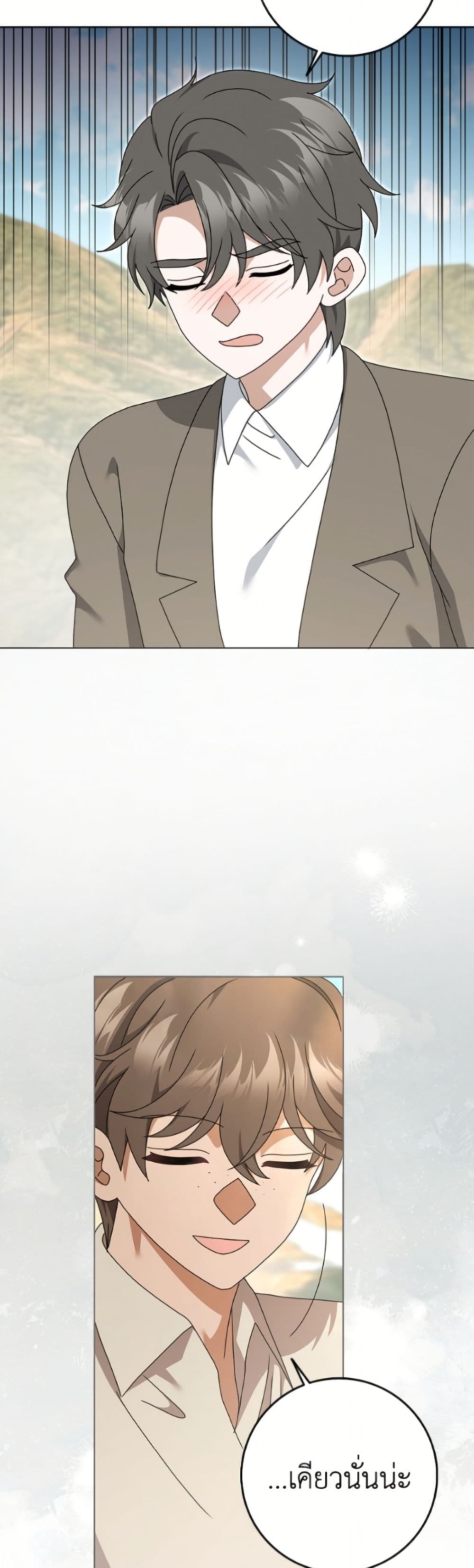Cinderella Disappeared page 9