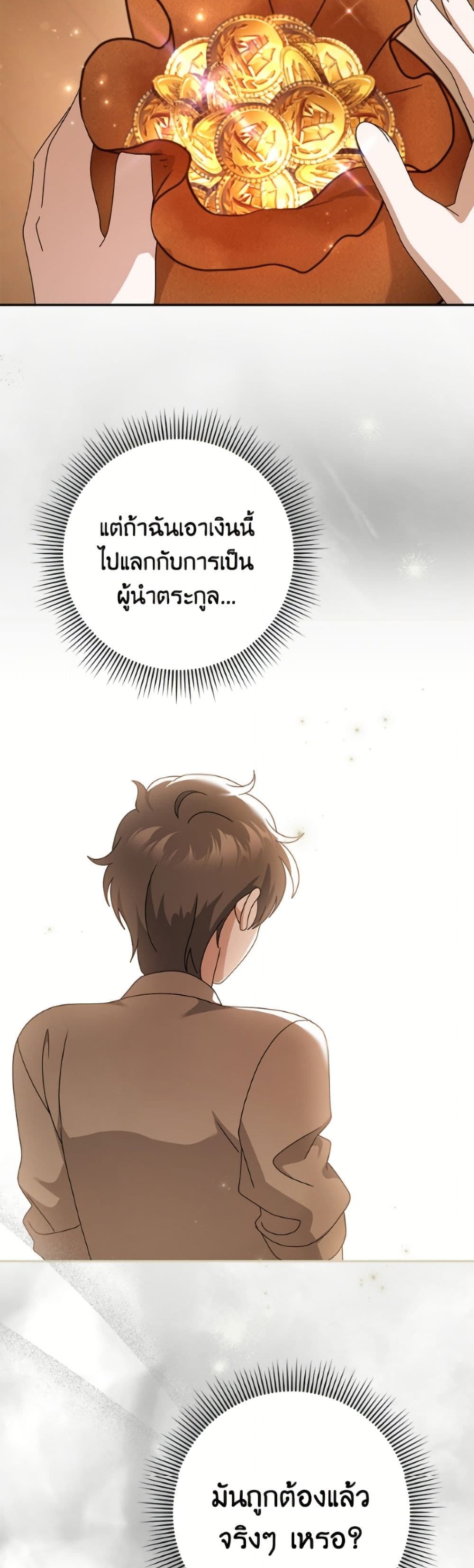 Cinderella Disappeared page 35