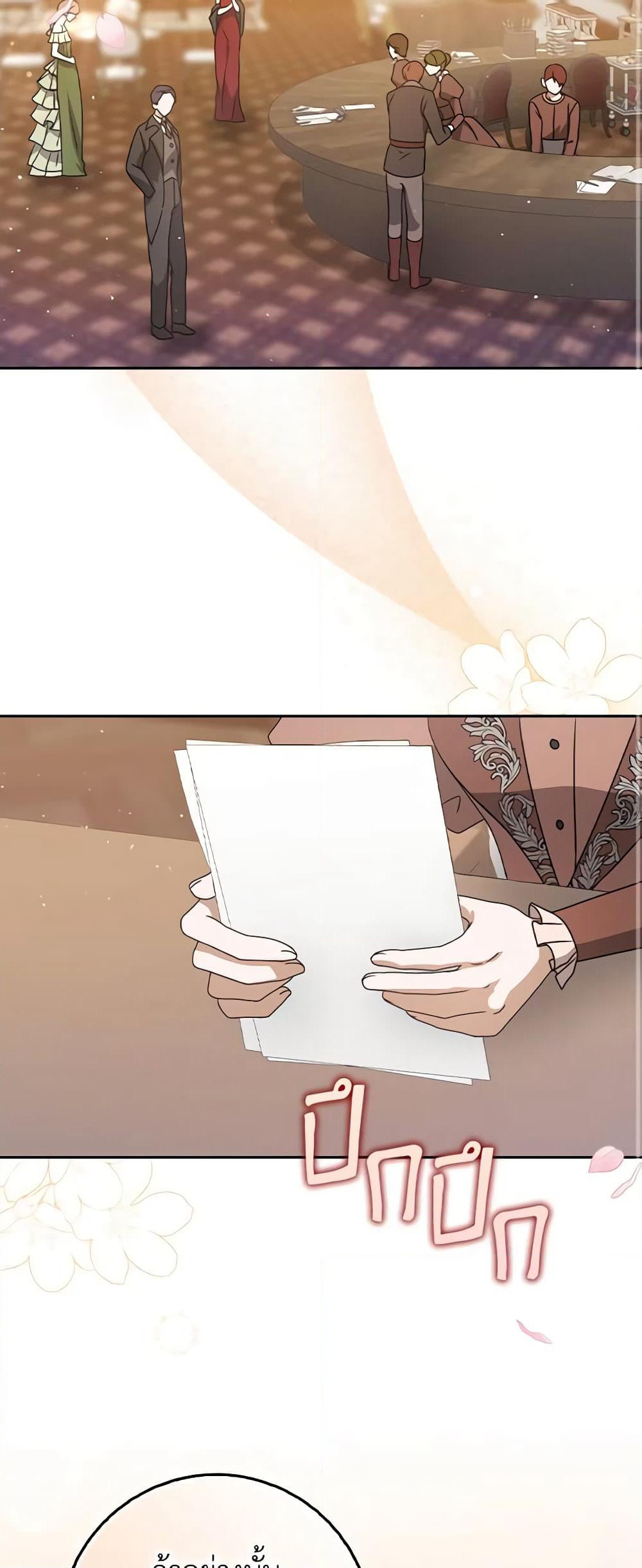 Cinderella Disappeared page 29