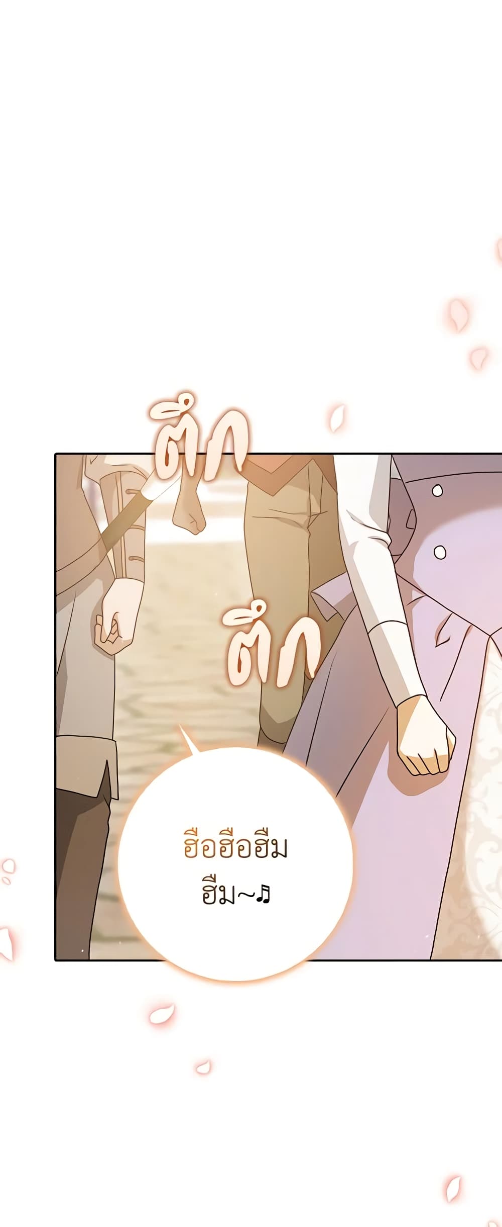 Cinderella Disappeared page 51