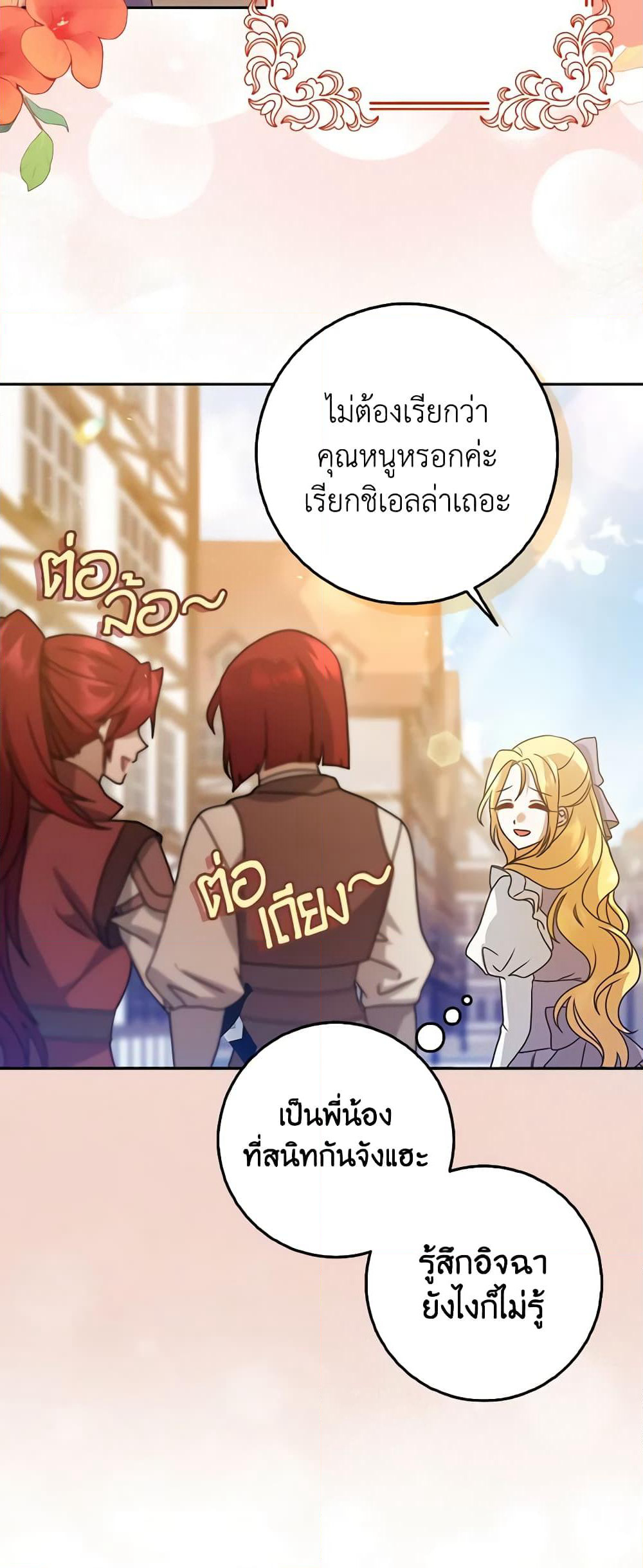 Cinderella Disappeared page 54