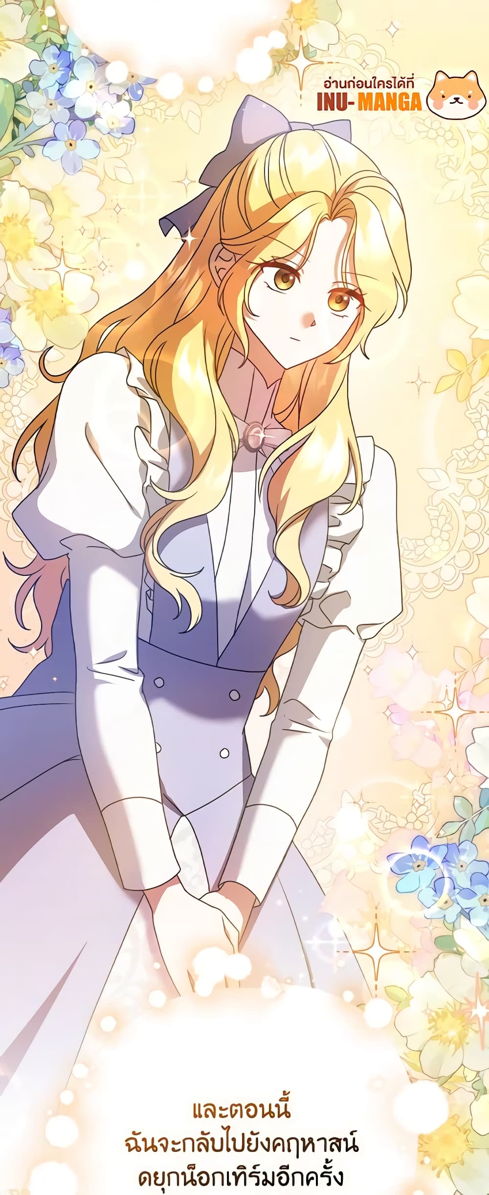 Cinderella Disappeared page 60