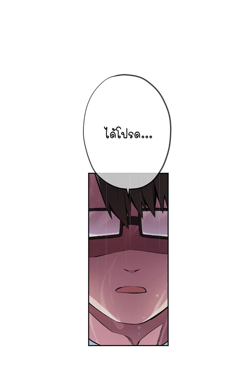 Circle Zero's Otherworldly Hero Business :Re page 11