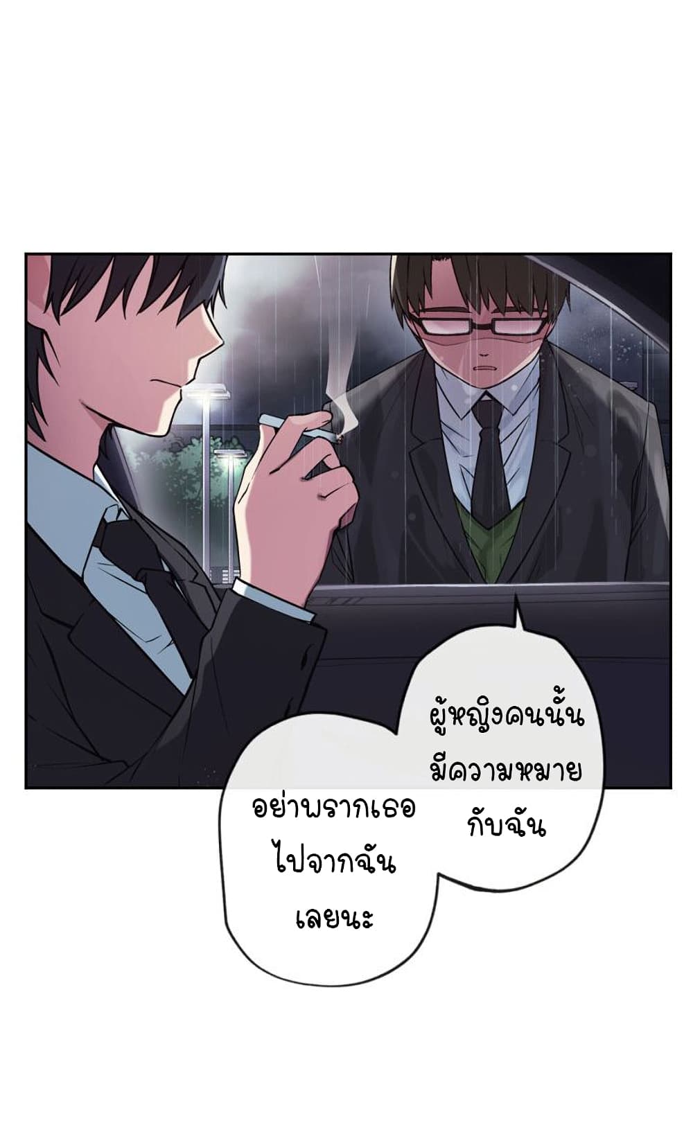 Circle Zero's Otherworldly Hero Business :Re page 12