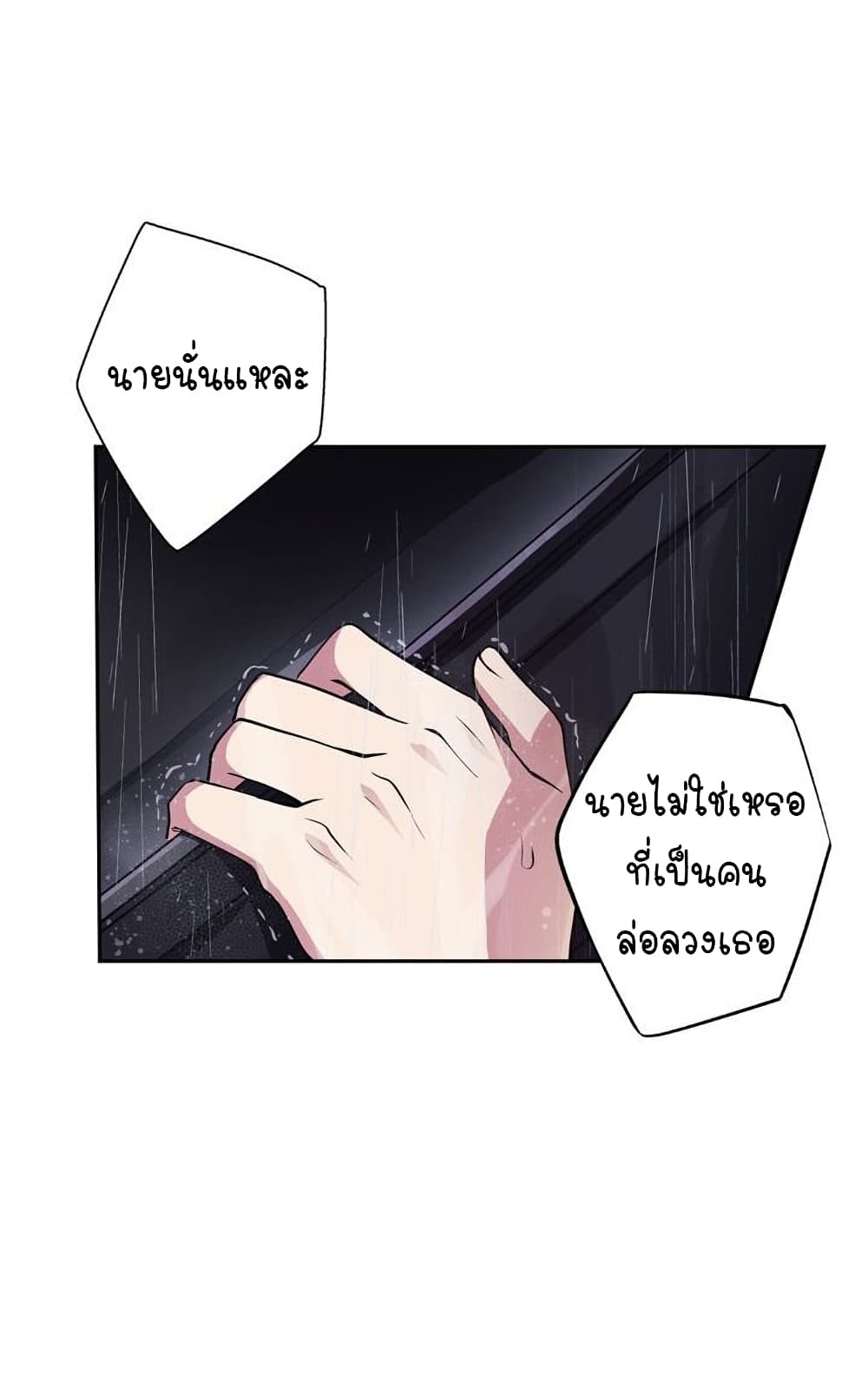 Circle Zero's Otherworldly Hero Business :Re page 16