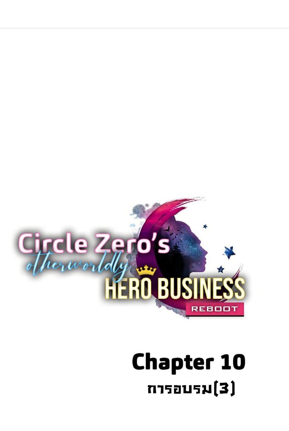 Circle Zero's Otherworldly Hero Business :Re page 1
