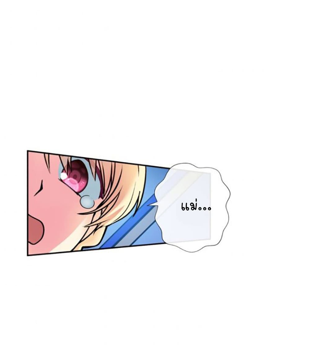 Circle Zero's Otherworldly Hero Business :Re page 23