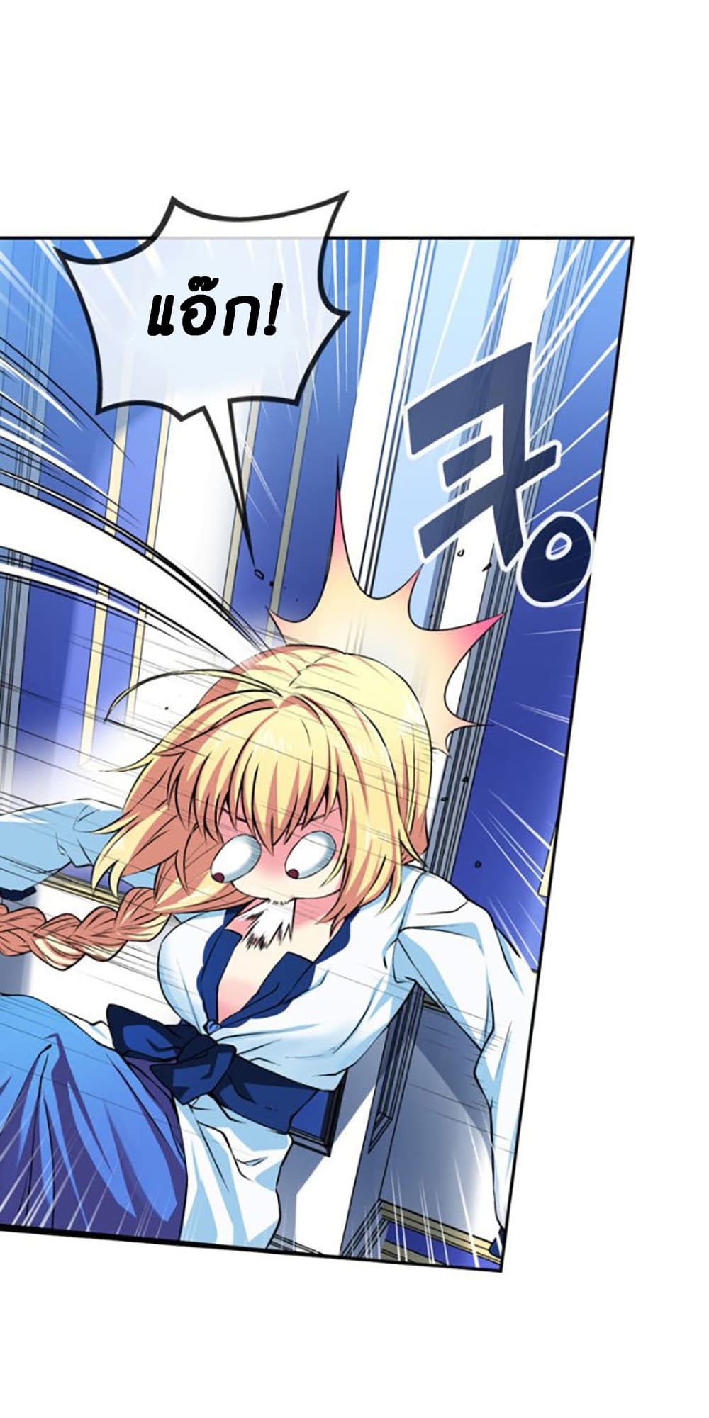 Circle Zero's Otherworldly Hero Business :Re page 25