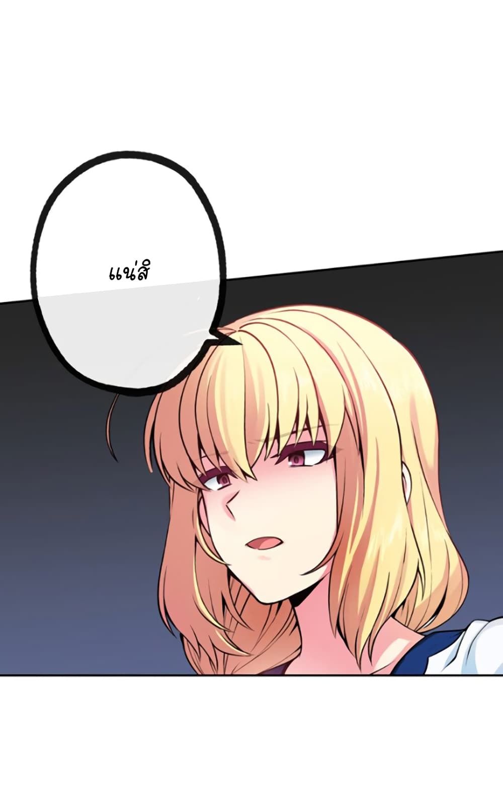 Circle Zero's Otherworldly Hero Business :Re page 4