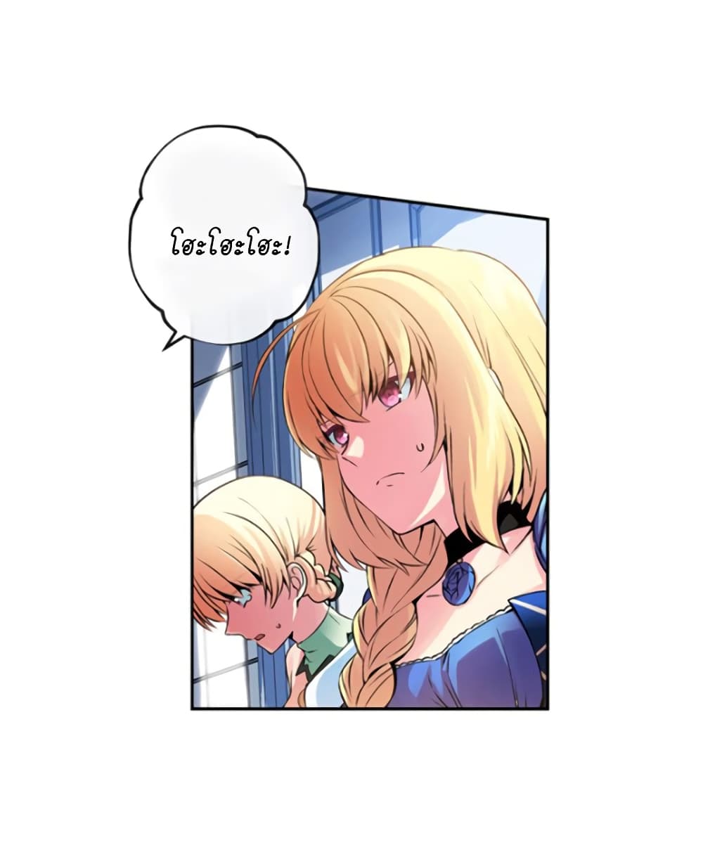 Circle Zero's Otherworldly Hero Business :Re page 14