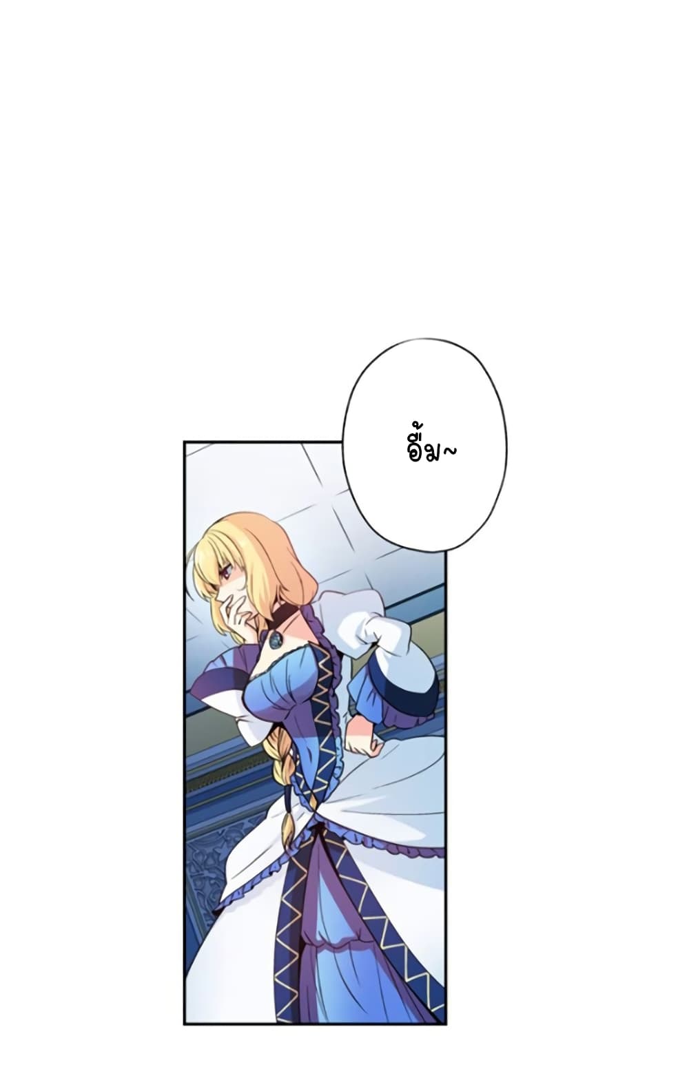 Circle Zero's Otherworldly Hero Business :Re page 27