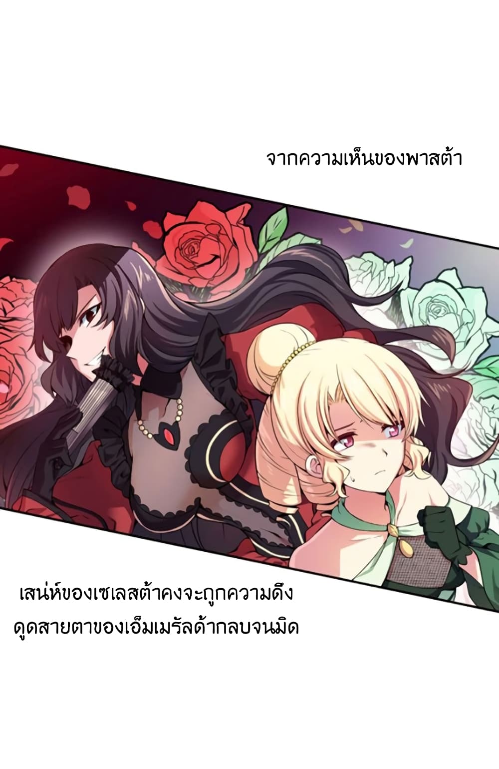 Circle Zero's Otherworldly Hero Business :Re page 28