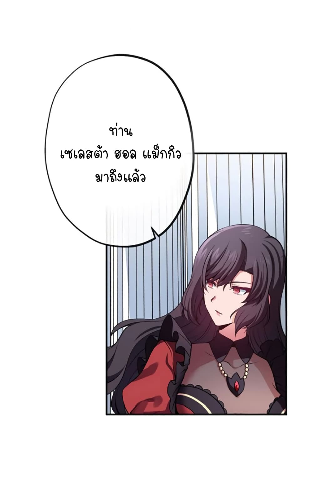 Circle Zero's Otherworldly Hero Business :Re page 24