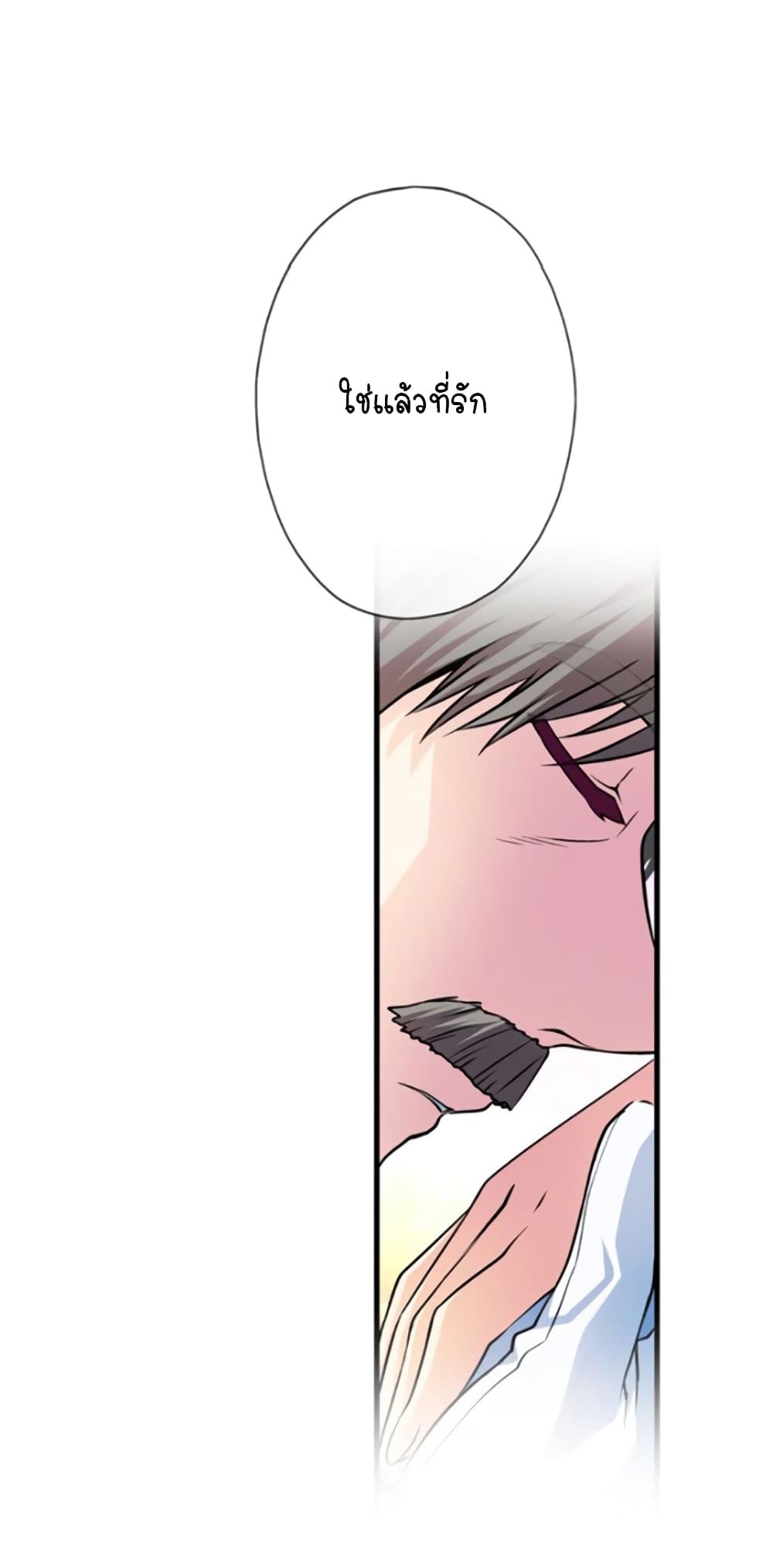 Circle Zero's Otherworldly Hero Business :Re page 10