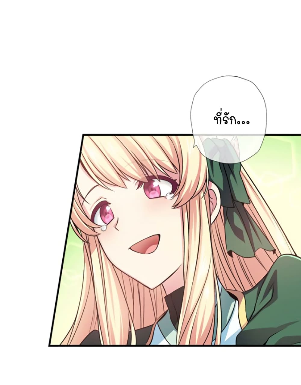 Circle Zero's Otherworldly Hero Business :Re page 13