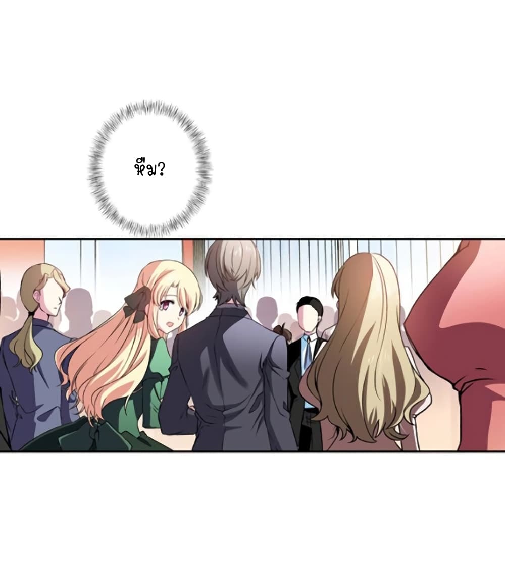 Circle Zero's Otherworldly Hero Business :Re page 16