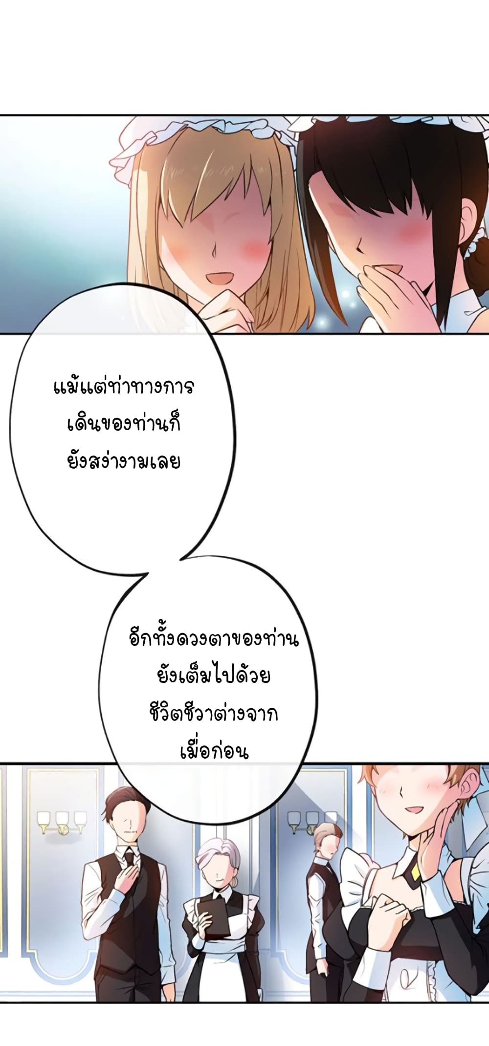 Circle Zero's Otherworldly Hero Business :Re page 34