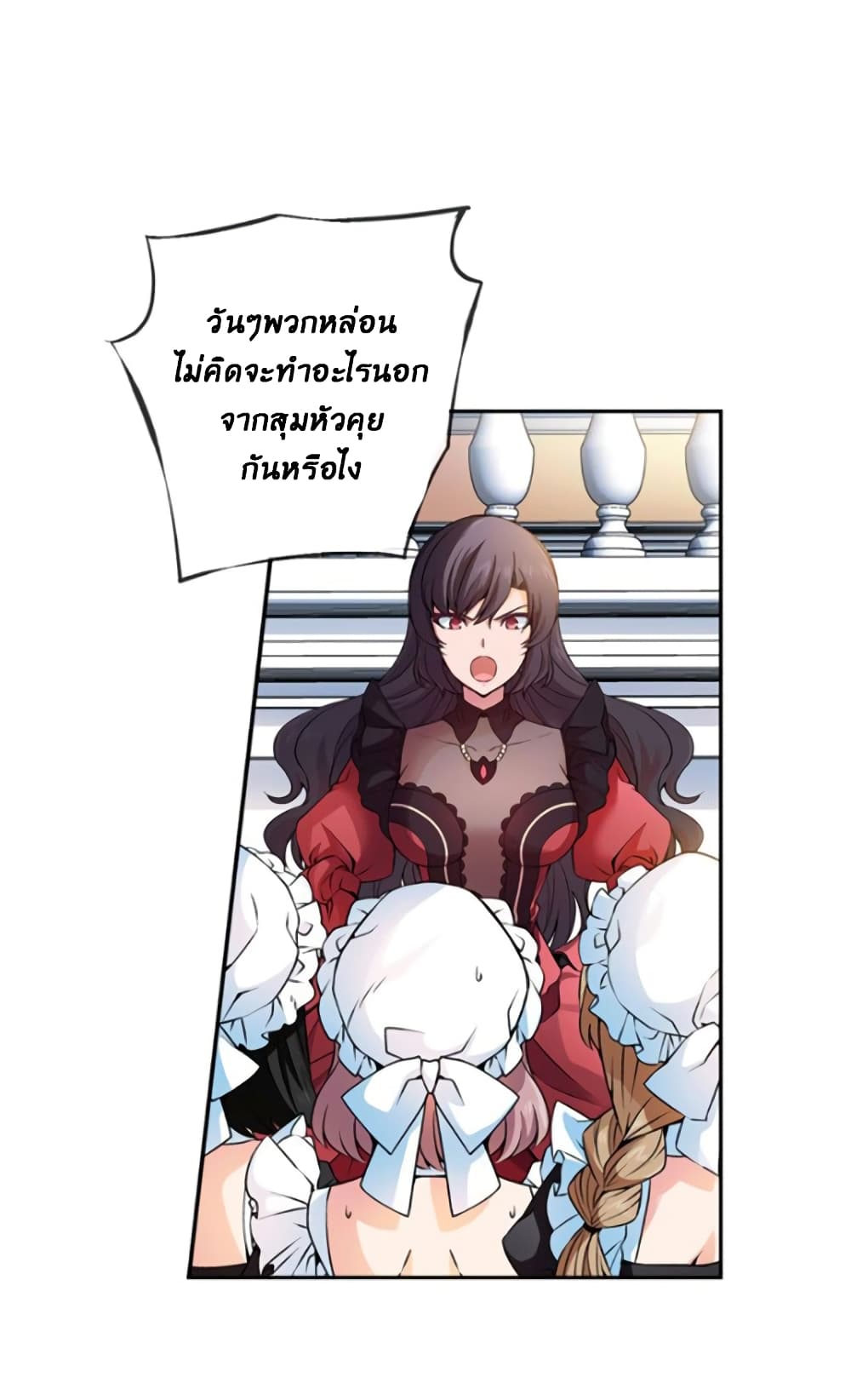 Circle Zero's Otherworldly Hero Business :Re page 5