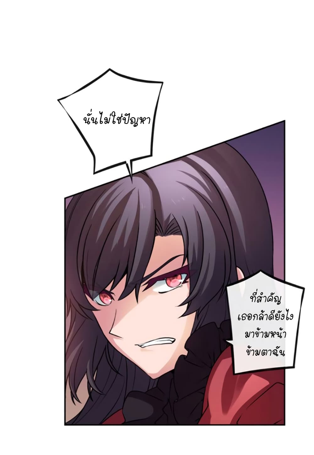 Circle Zero's Otherworldly Hero Business :Re page 10
