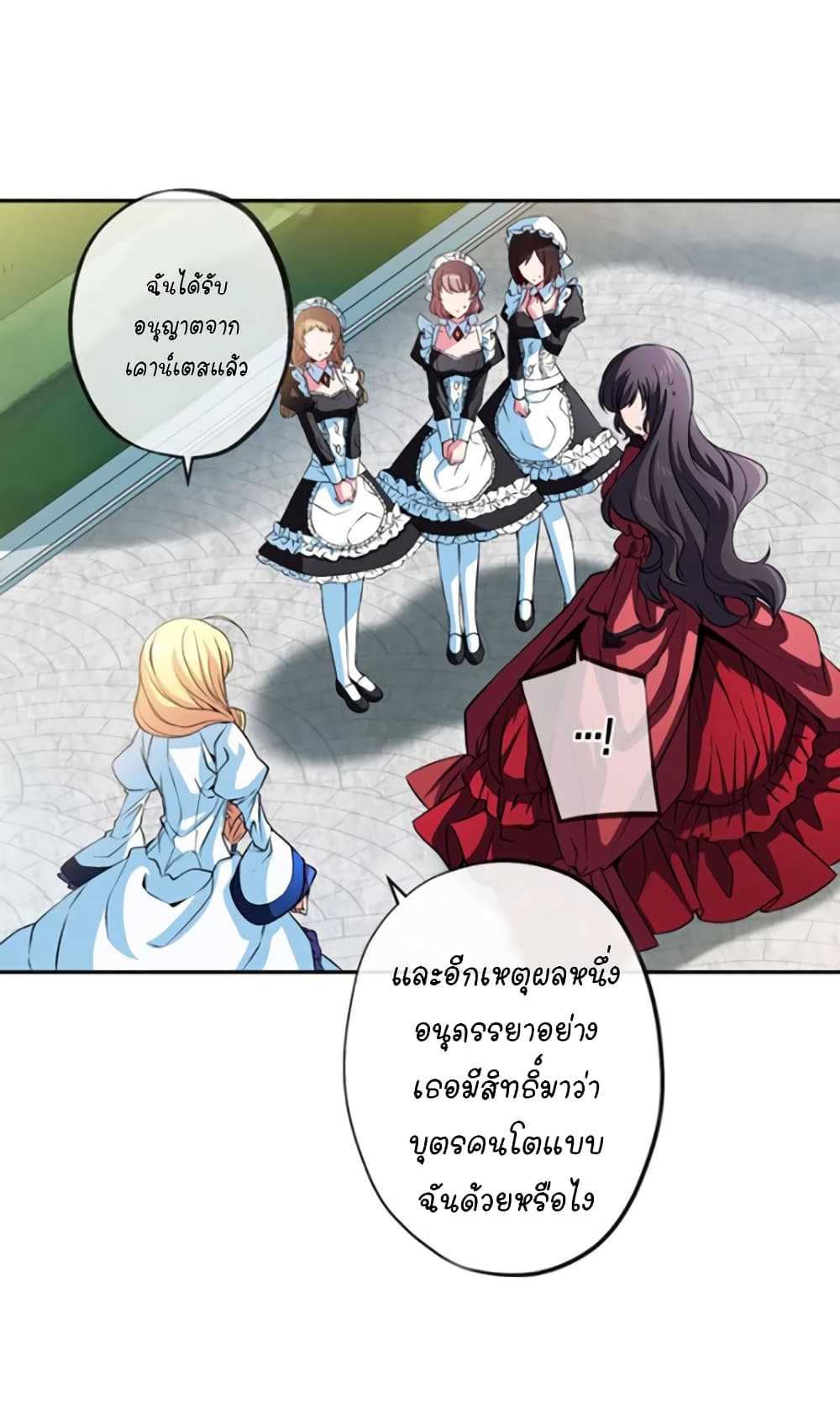 Circle Zero's Otherworldly Hero Business :Re page 12