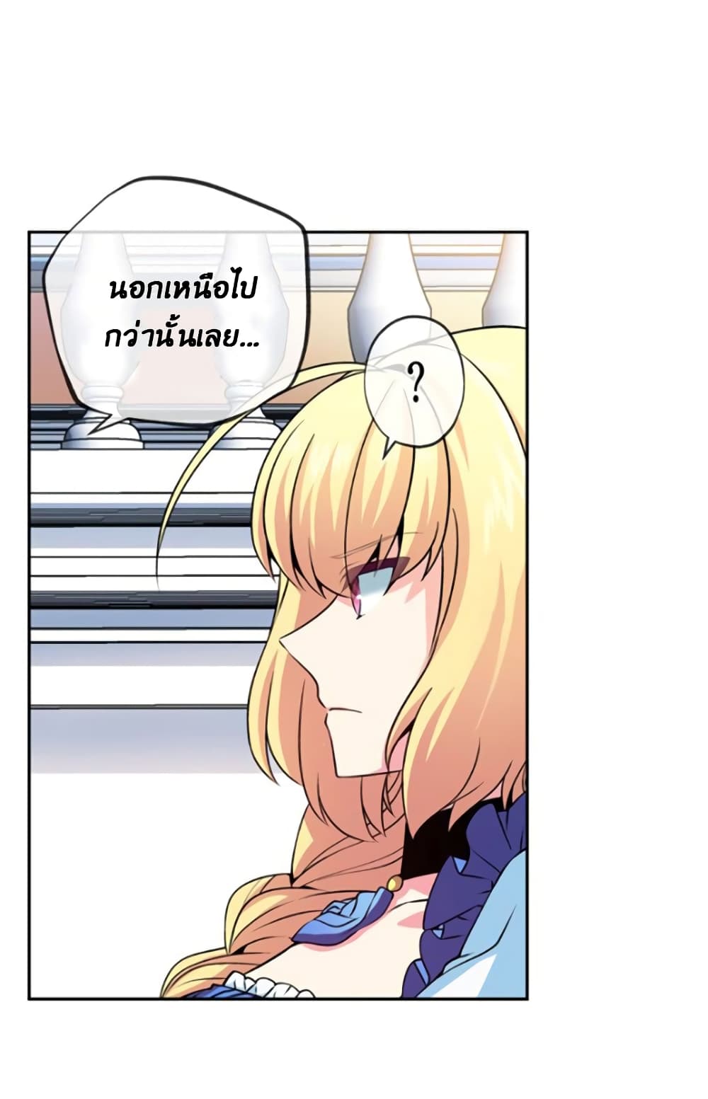 Circle Zero's Otherworldly Hero Business :Re page 15