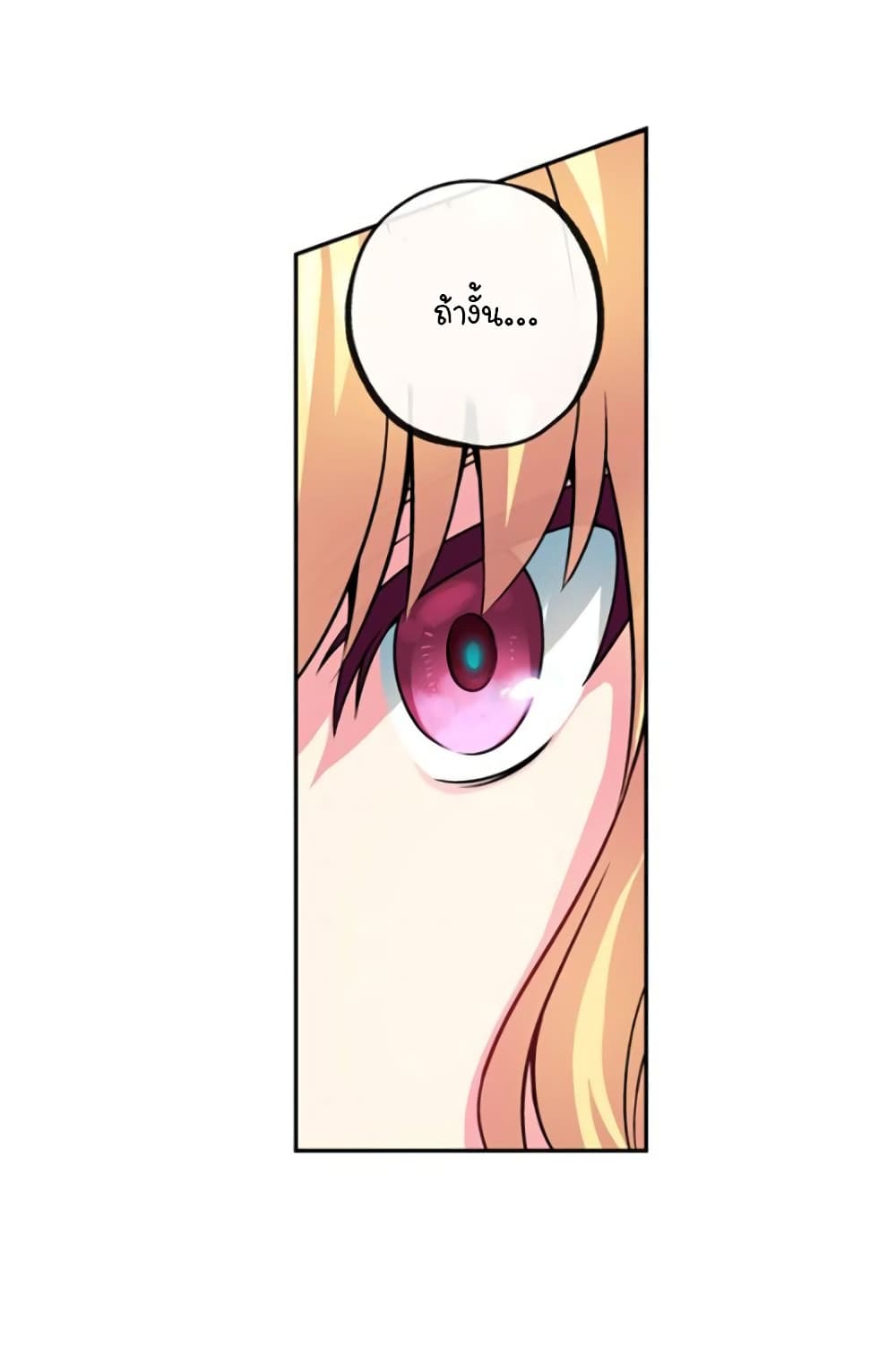 Circle Zero's Otherworldly Hero Business :Re page 19