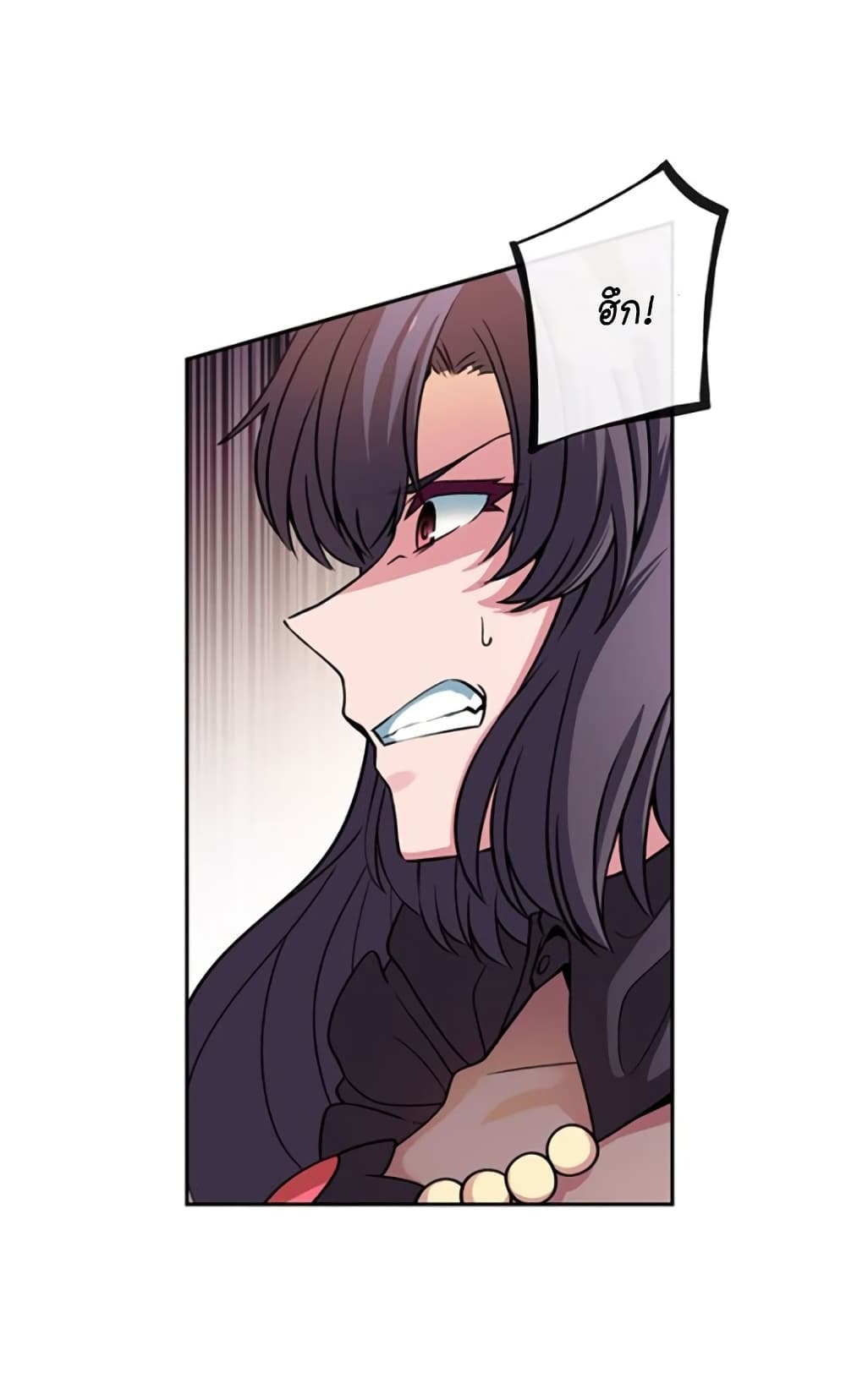 Circle Zero's Otherworldly Hero Business :Re page 11