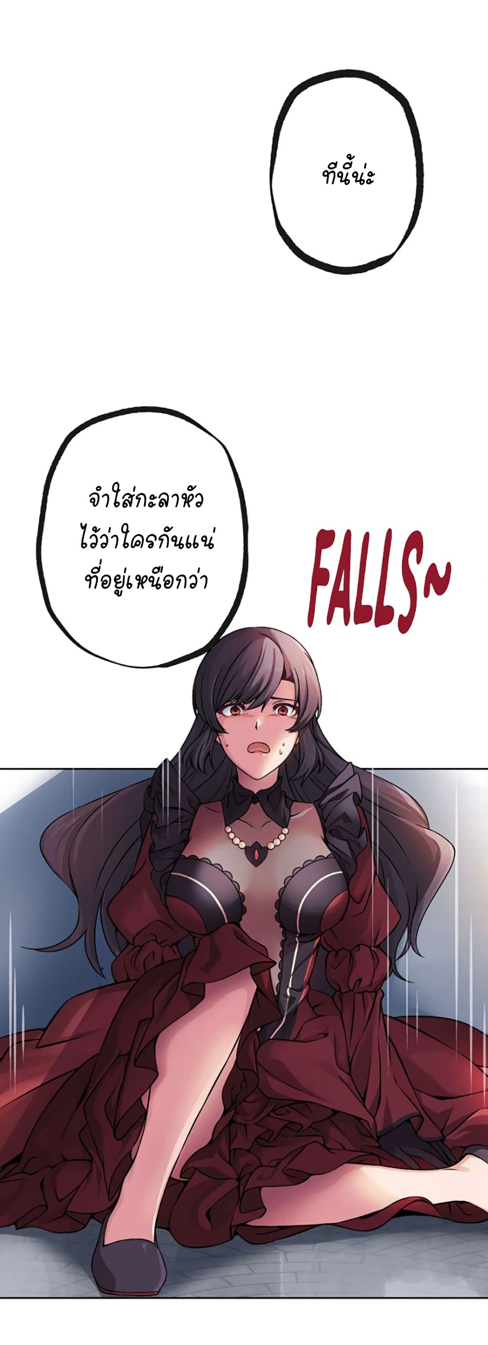 Circle Zero's Otherworldly Hero Business :Re page 32