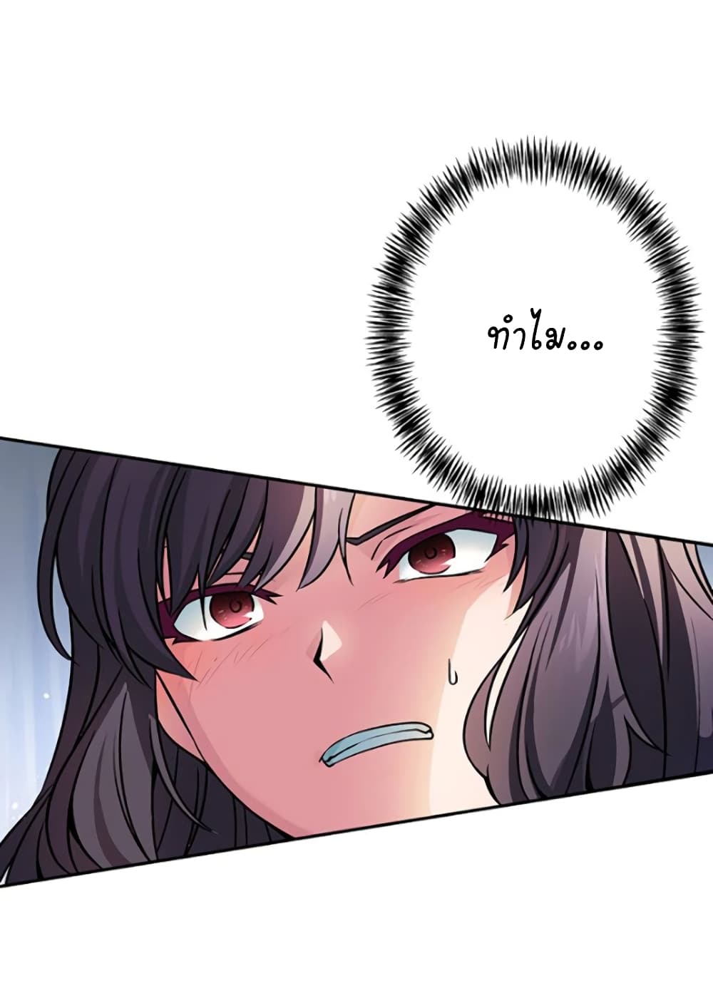 Circle Zero's Otherworldly Hero Business :Re page 34