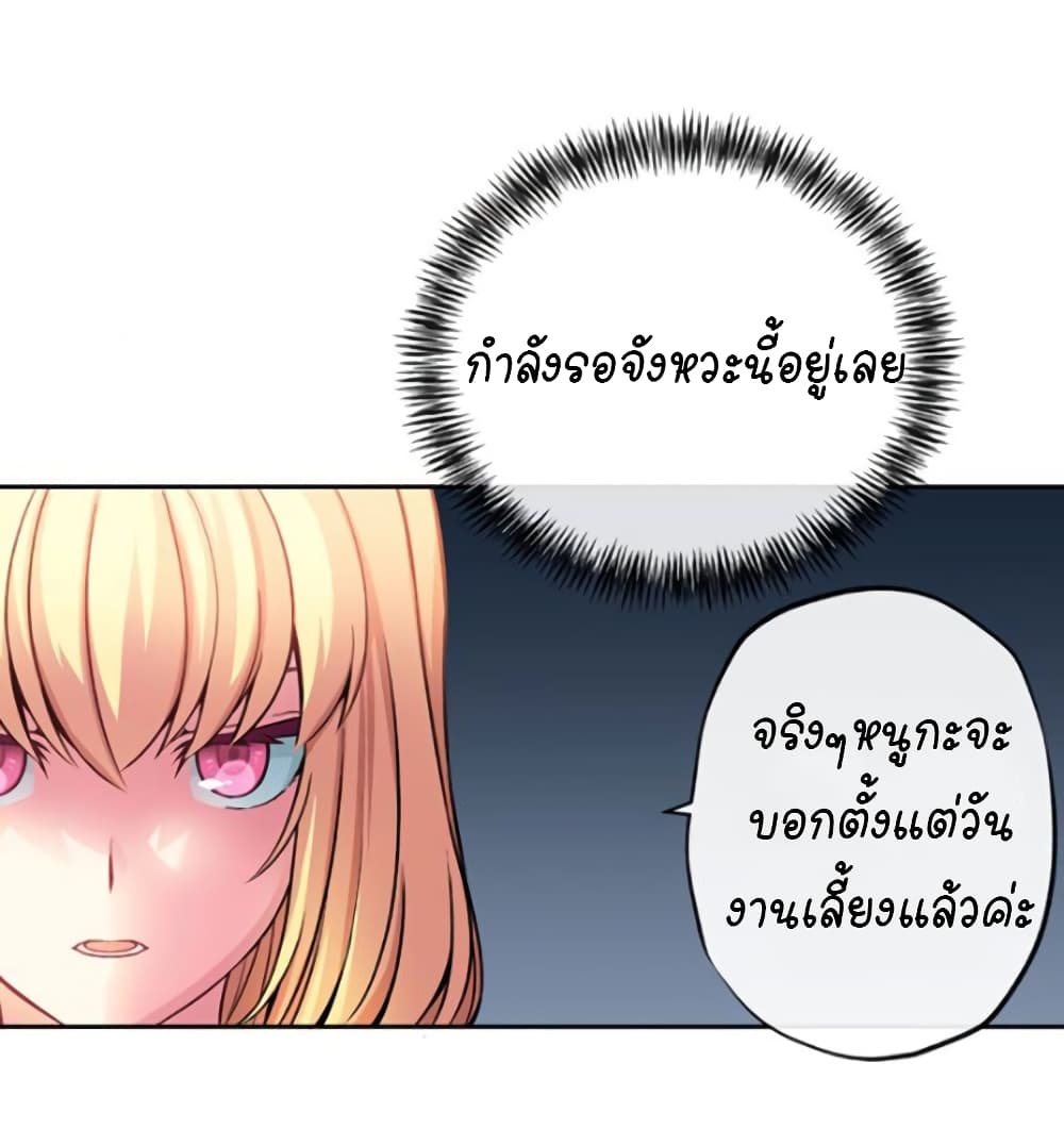 Circle Zero's Otherworldly Hero Business :Re page 2