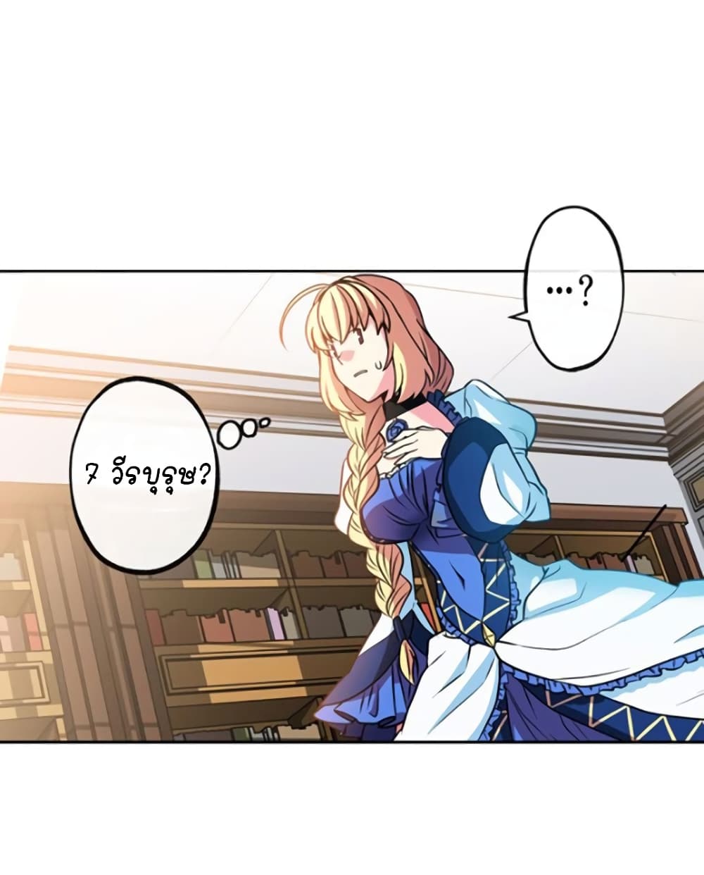 Circle Zero's Otherworldly Hero Business :Re page 15