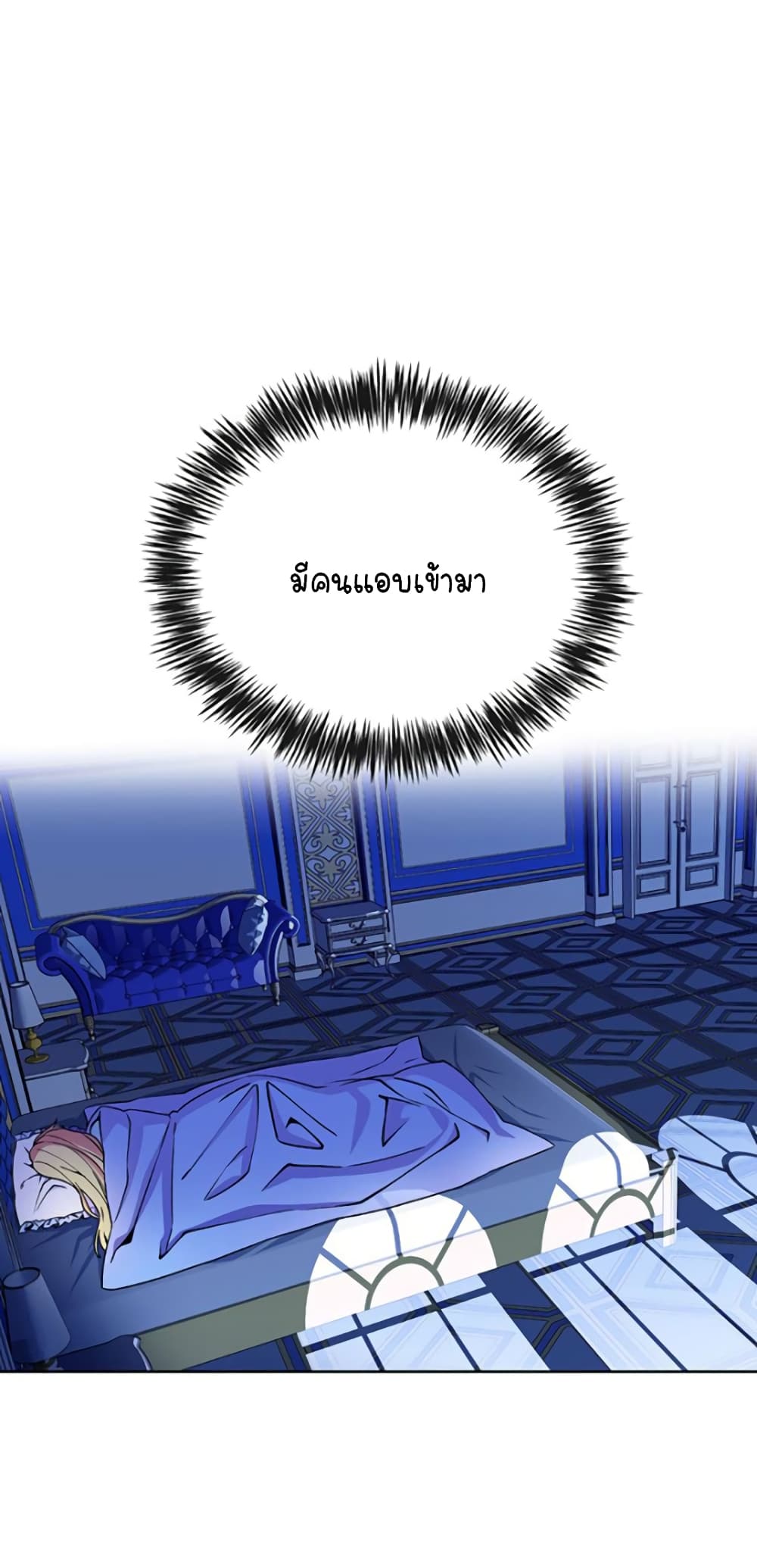 Circle Zero's Otherworldly Hero Business :Re page 5