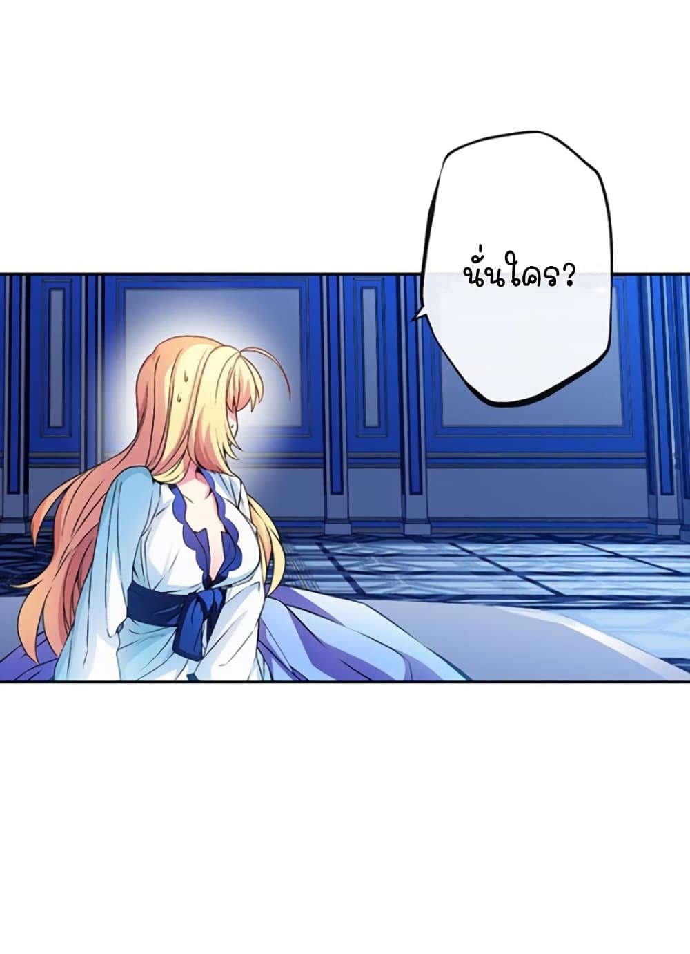 Circle Zero's Otherworldly Hero Business :Re page 11