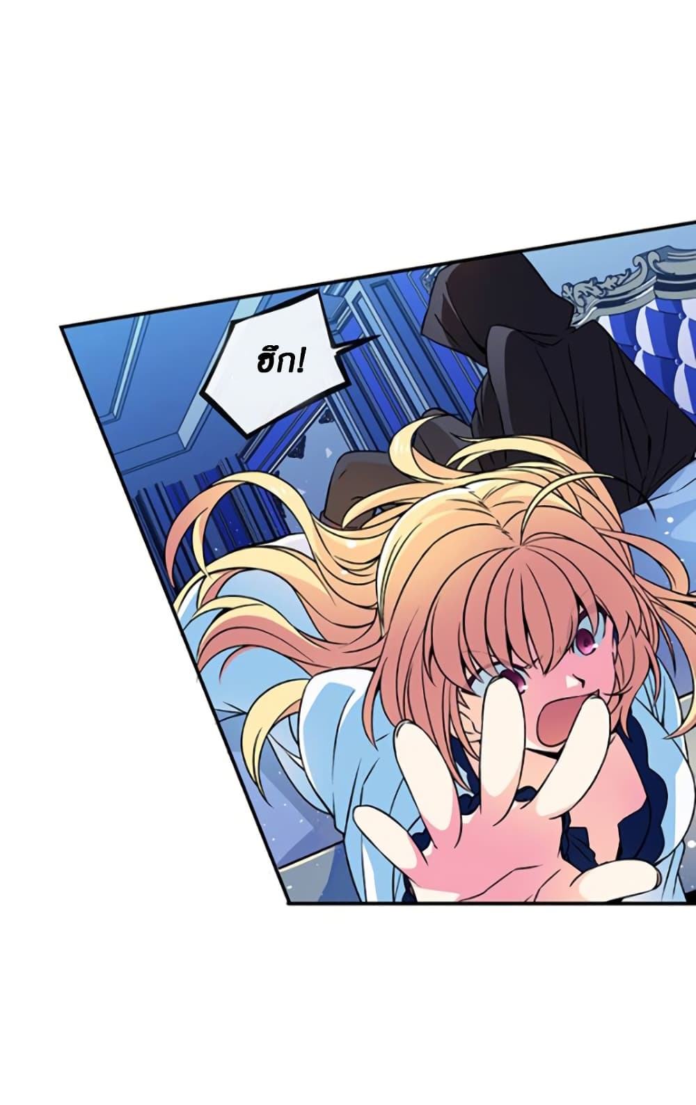 Circle Zero's Otherworldly Hero Business :Re page 23