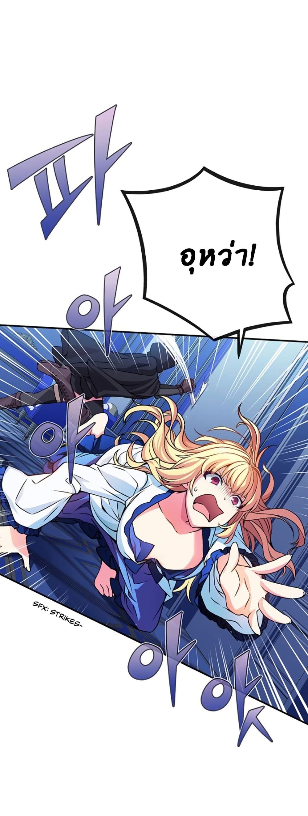 Circle Zero's Otherworldly Hero Business :Re page 30
