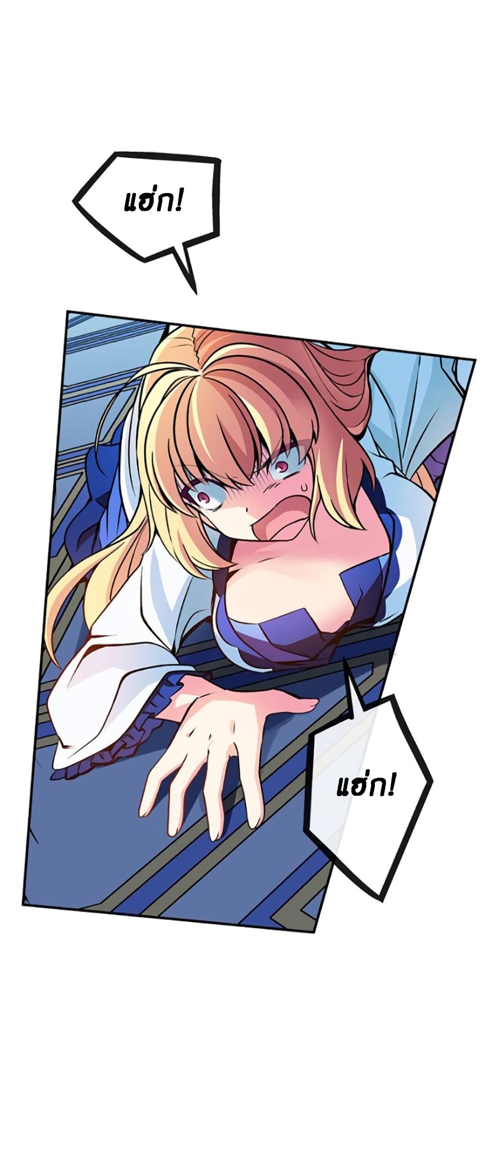 Circle Zero's Otherworldly Hero Business :Re page 31