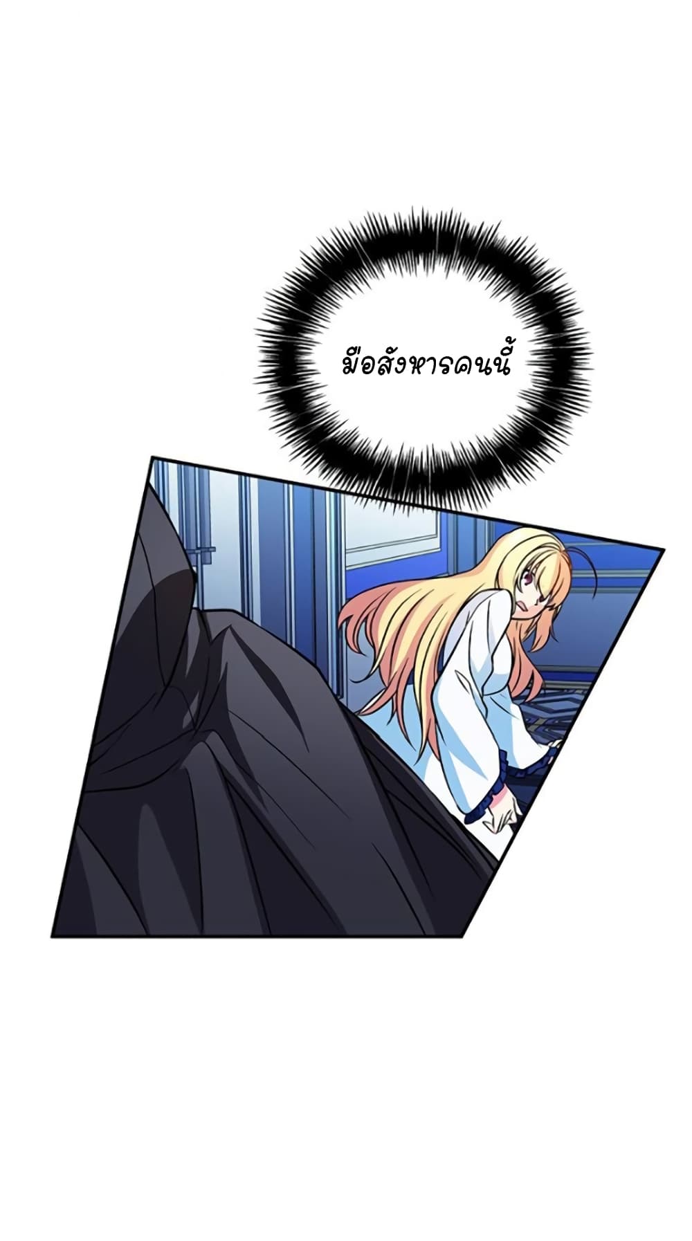 Circle Zero's Otherworldly Hero Business :Re page 33
