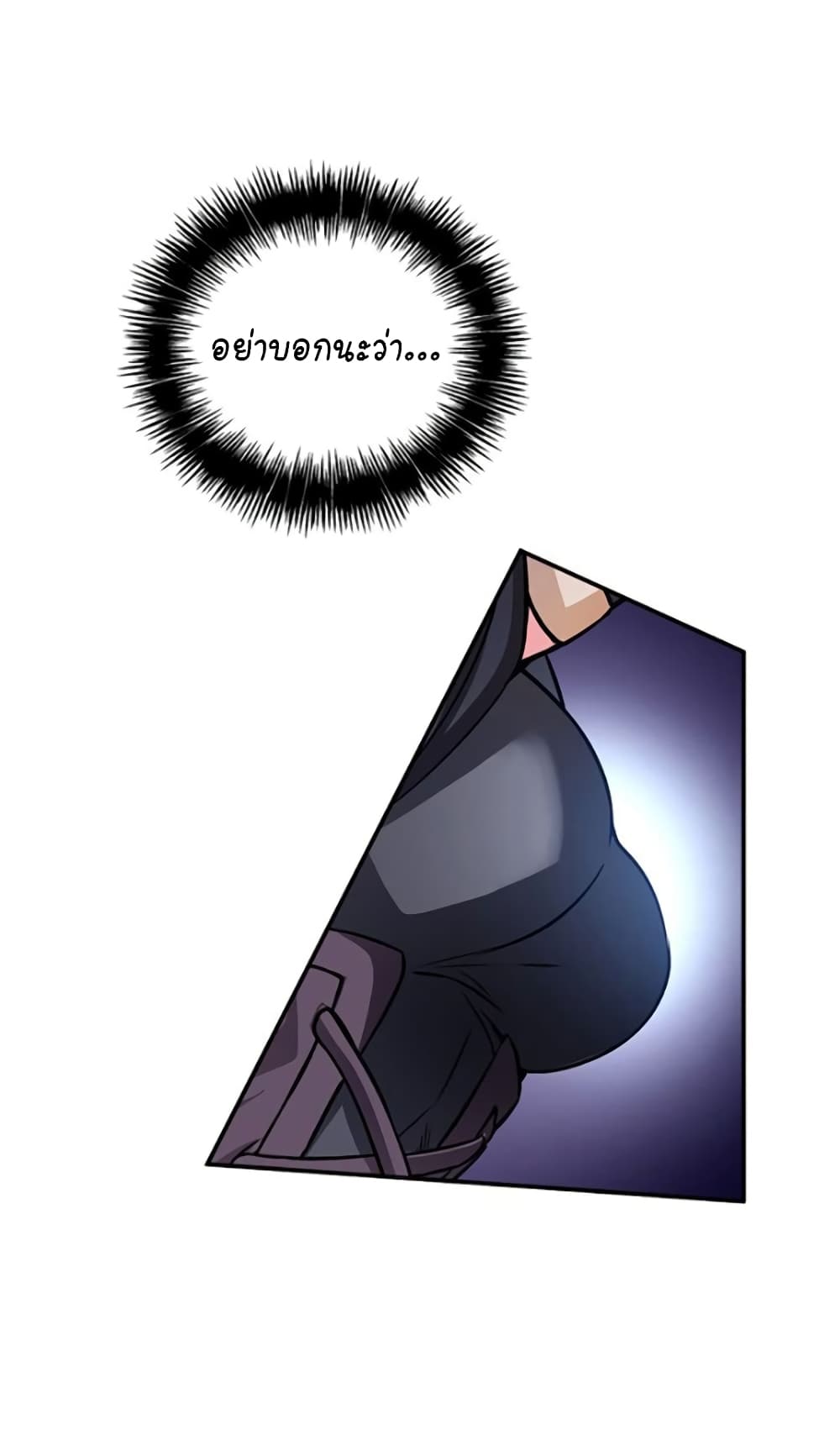 Circle Zero's Otherworldly Hero Business :Re page 34