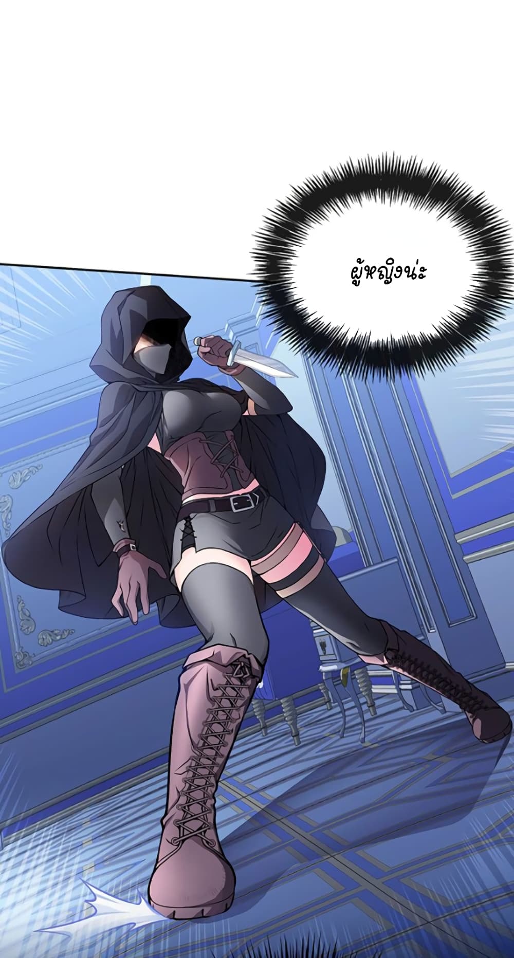 Circle Zero's Otherworldly Hero Business :Re page 35