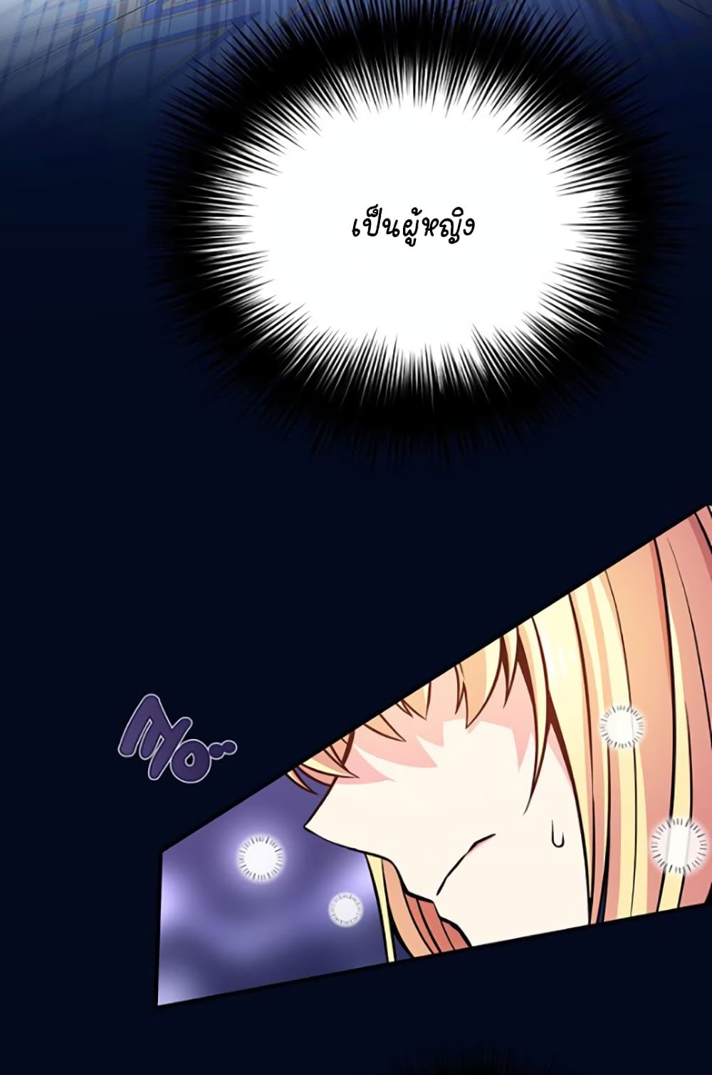 Circle Zero's Otherworldly Hero Business :Re page 36