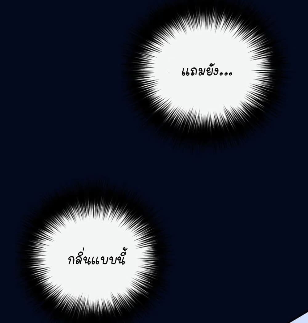Circle Zero's Otherworldly Hero Business :Re page 37