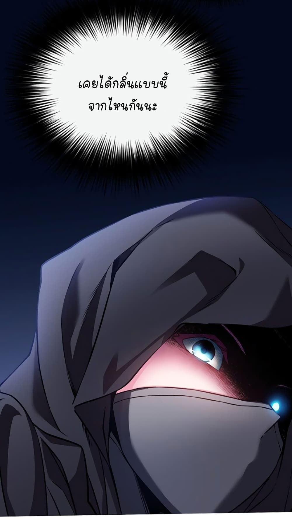 Circle Zero's Otherworldly Hero Business :Re page 39
