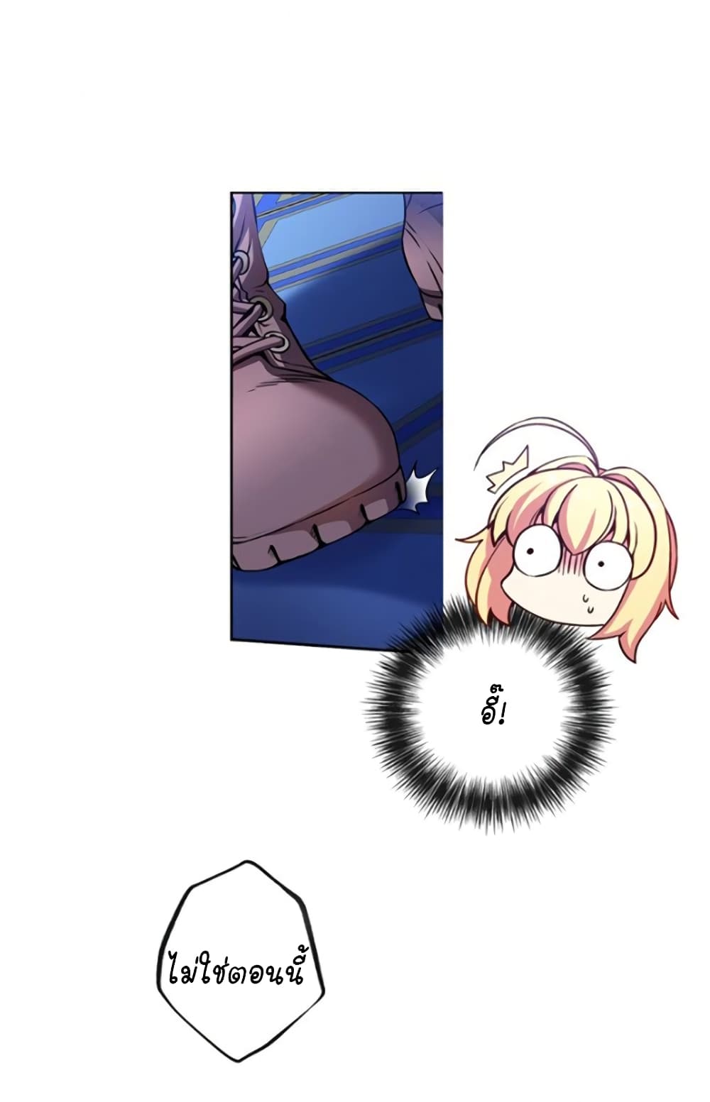 Circle Zero's Otherworldly Hero Business :Re page 2