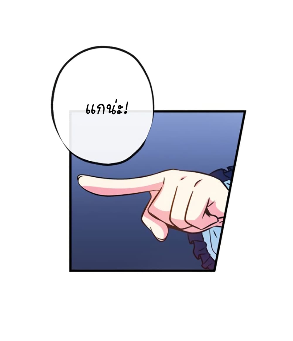 Circle Zero's Otherworldly Hero Business :Re page 16