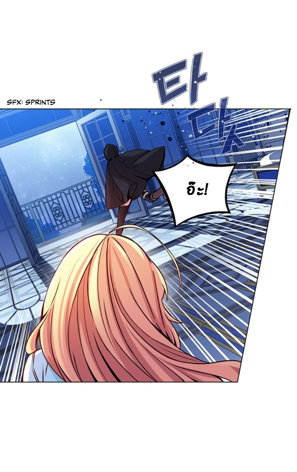 Circle Zero's Otherworldly Hero Business :Re page 21