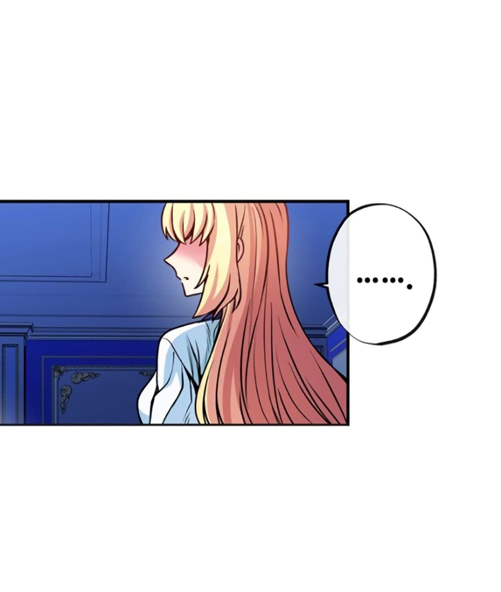 Circle Zero's Otherworldly Hero Business :Re page 23