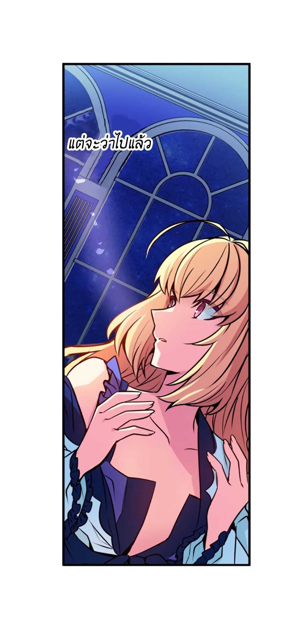 Circle Zero's Otherworldly Hero Business :Re page 30