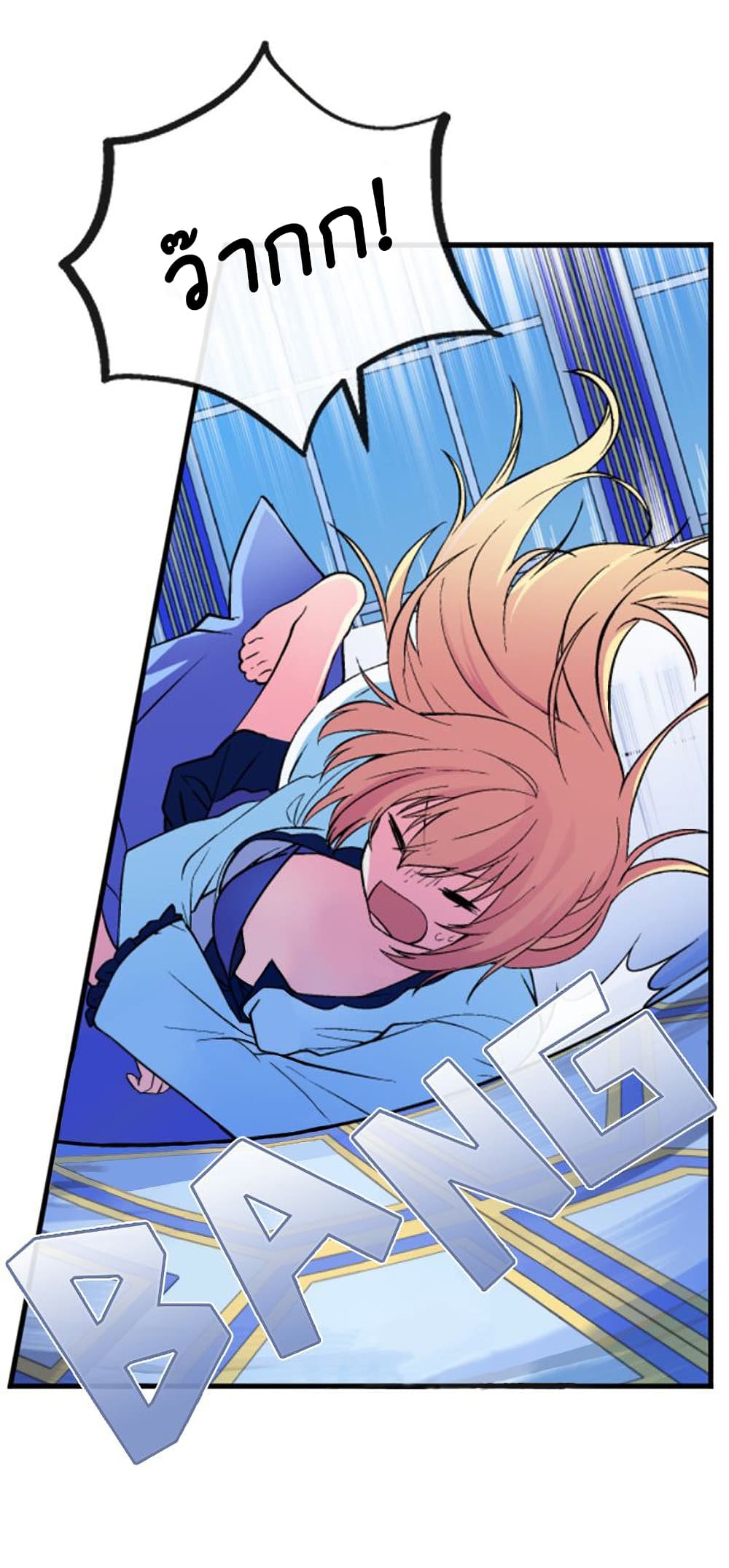 Circle Zero's Otherworldly Hero Business :Re page 3