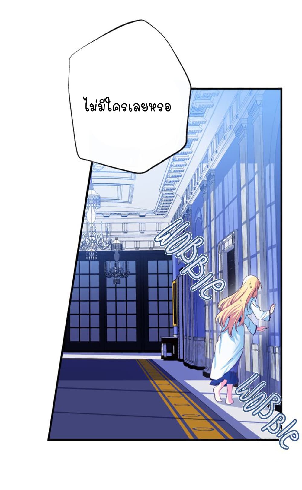 Circle Zero's Otherworldly Hero Business :Re page 10